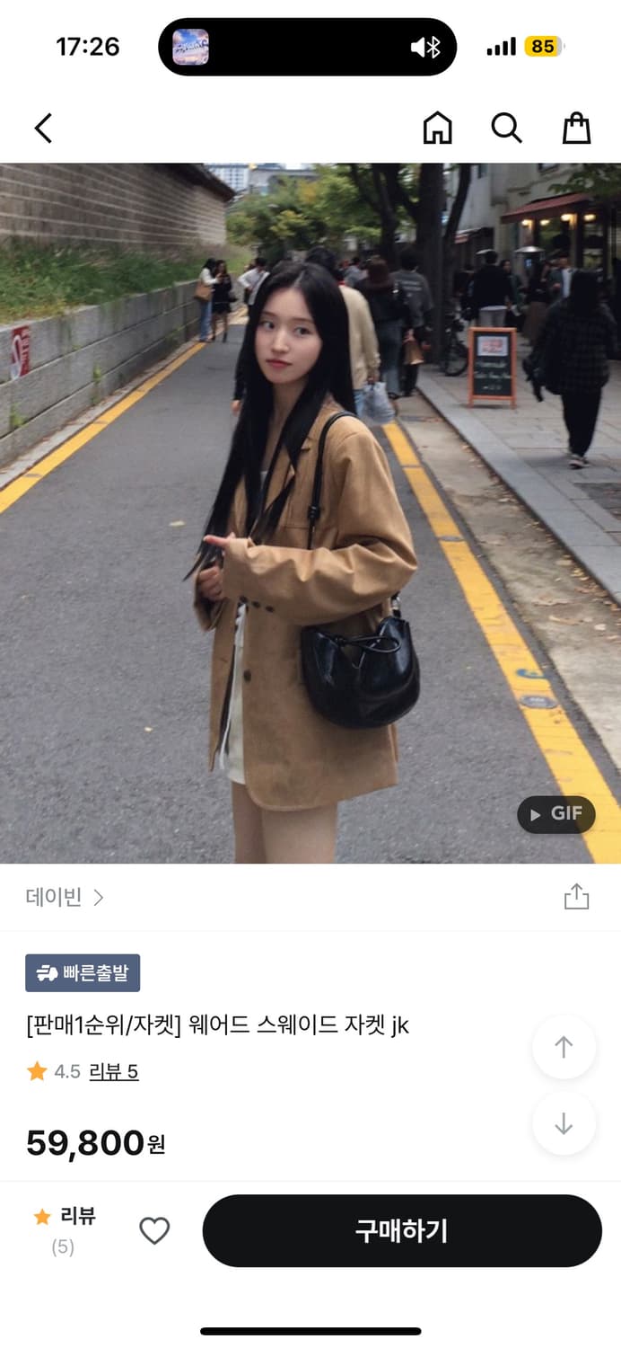 새상품 데이빈 스웨이드 자켓 블레이저 베이지 상품이미지1