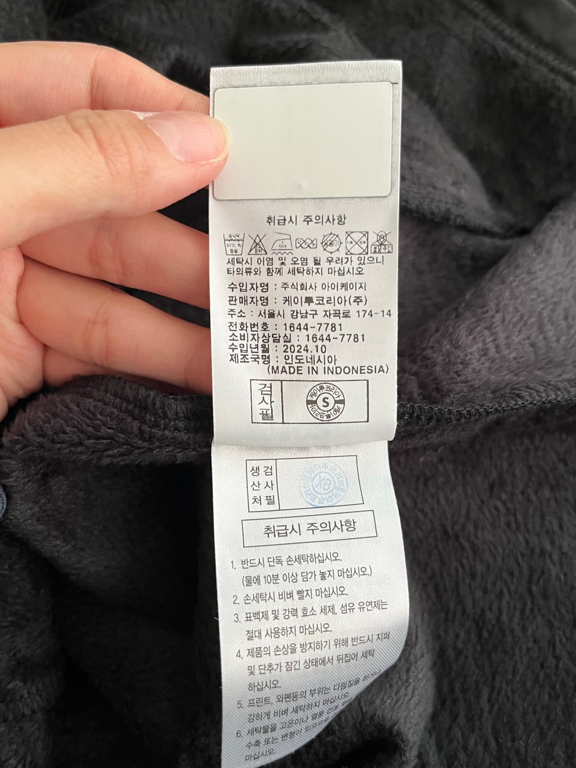 100) 새상품 K2 후리스 바람막이 자켓 블랙 상품이미지7