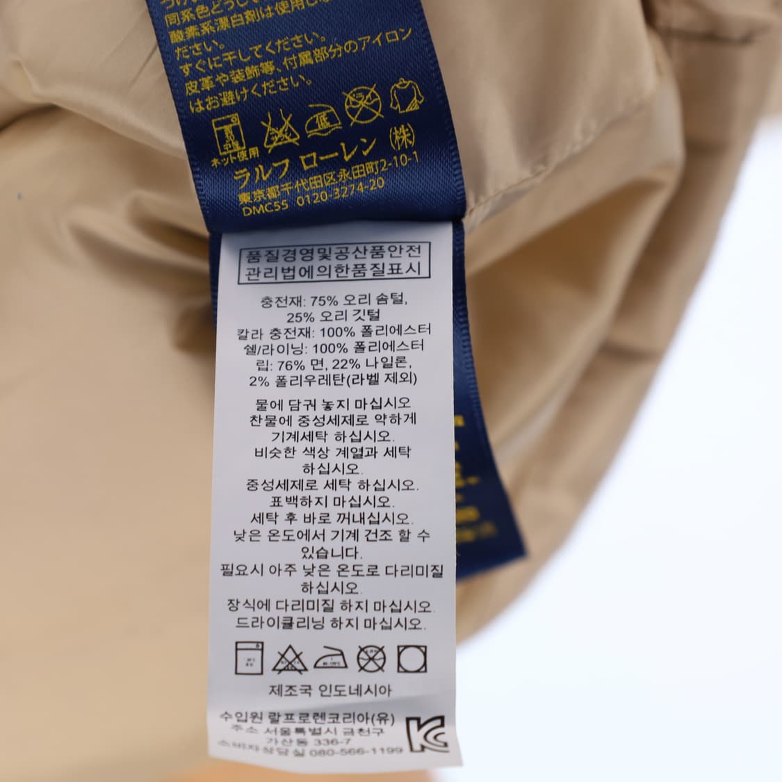 S 폴로 랄프로렌 덕다운 퀄팅 패딩 조끼 N7428 상품이미지4