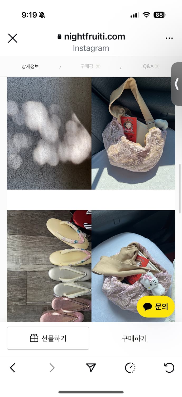 나이트프루티 백 상품이미지3