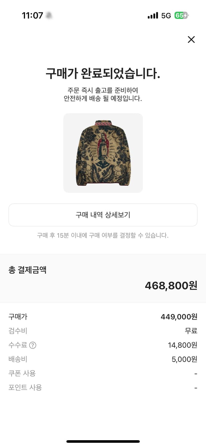 캐피탈 다마스크 패턴 마리아 후리스 상품이미지2