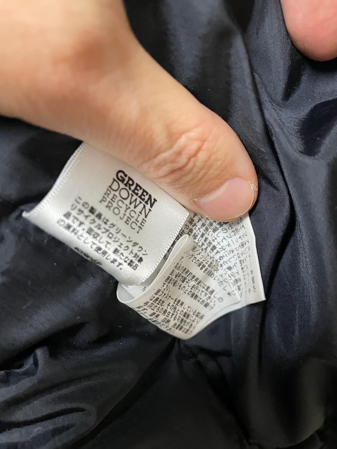 노스페이스 재팬 어센트 ascent 코트 자켓 패딩 상품이미지8