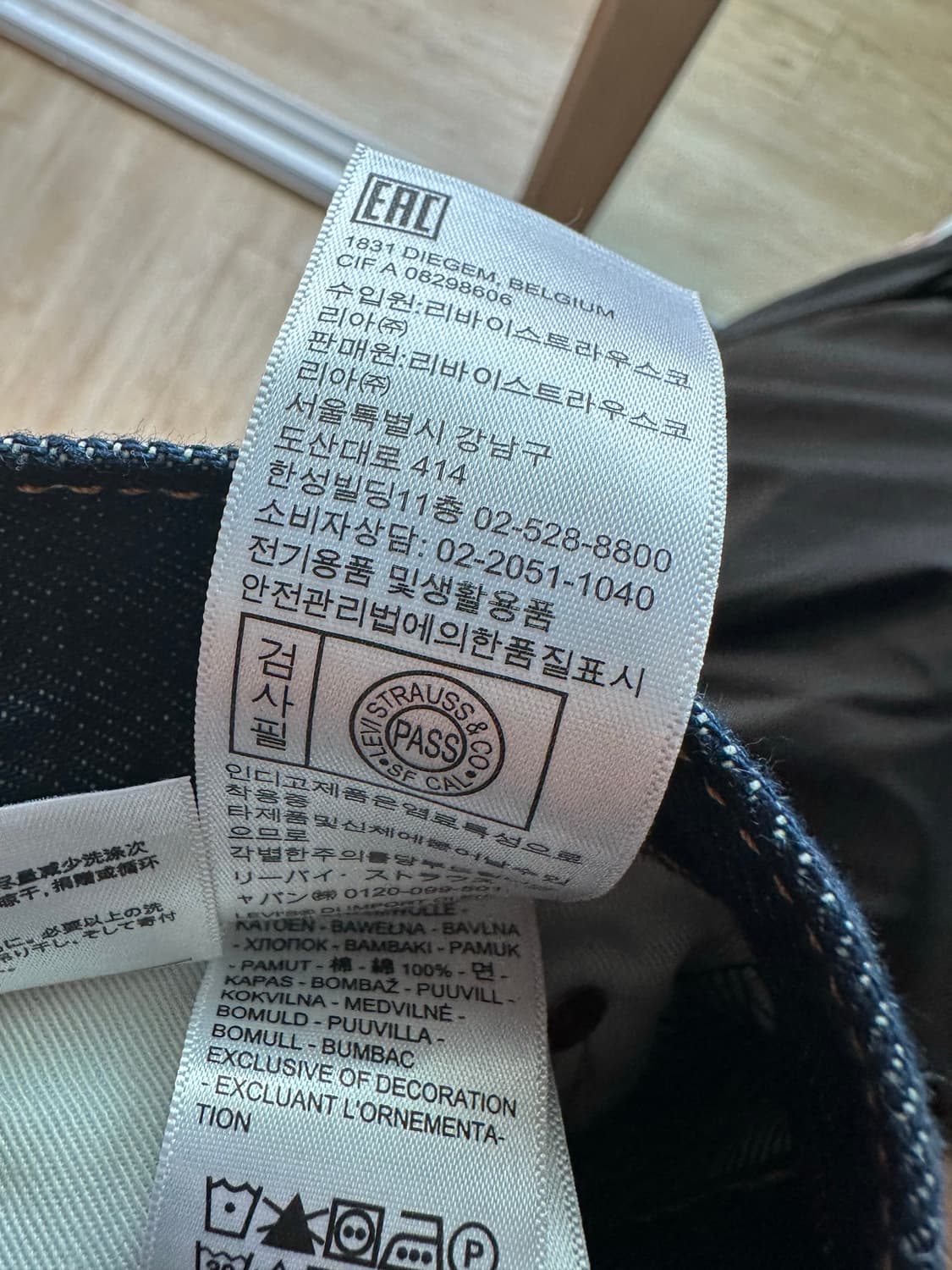 리바이스 데님 상품이미지3