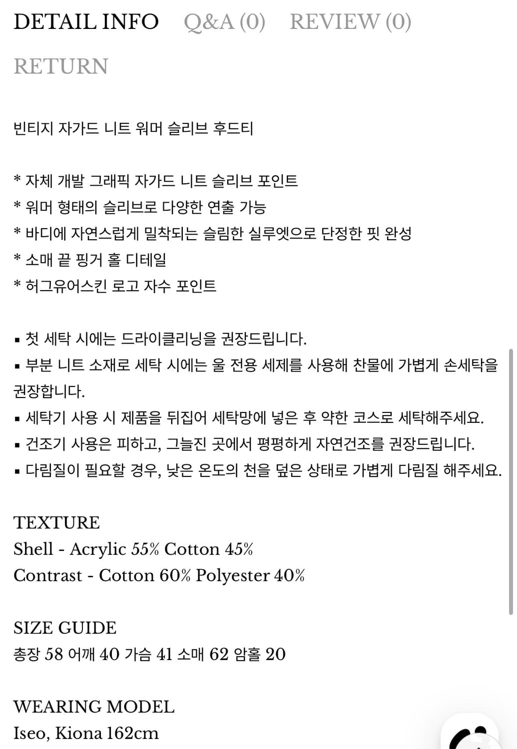 허그유어스킨) Knitted Panel Sleeve Hoodie GR F 상품이미지6