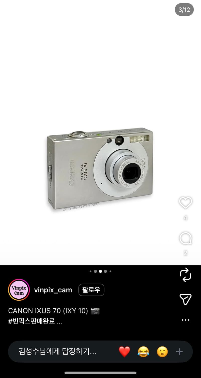 캐논 IXUS 70 (IXY 10) 실버 S급 상품이미지3