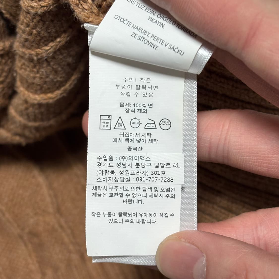 L 폴로랄프로렌 코튼 케이블 라운드넥 니트 상품이미지5