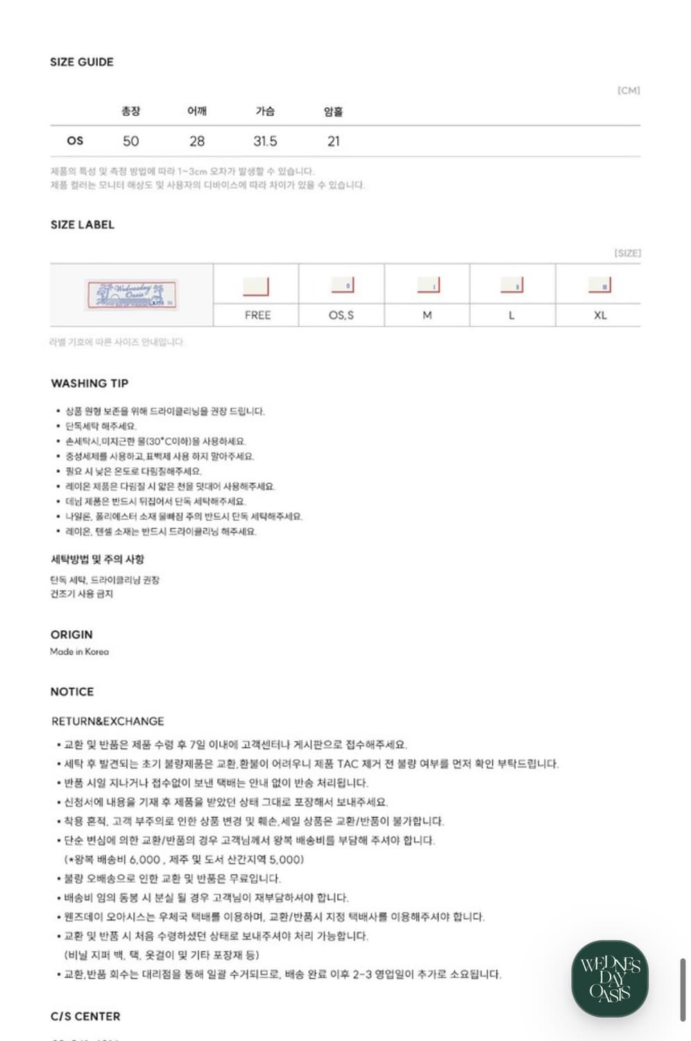 웬즈데이오아시스 슬리브리스 그레이/ 택안뗀 새상품 상품이미지4