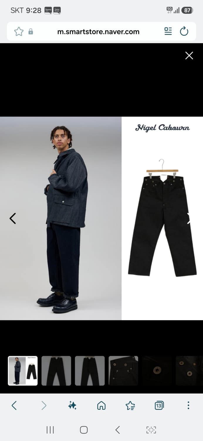 Nigel Cabourn 나이젤카본 레일맨 데님 팬츠 32s 상품이미지4