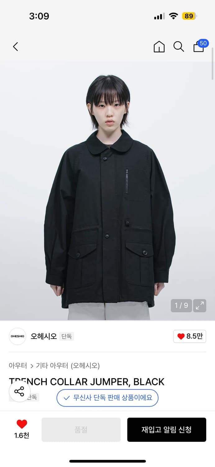 오헤시오 트렌치 점퍼 블랙 상품이미지1