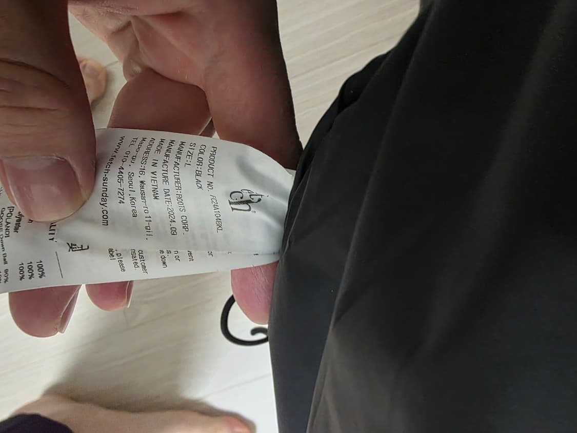 페치선데이 경량패딩 L 블랙  상품이미지3