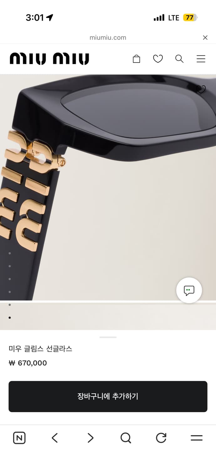 미우미우 썬그라스 상품이미지3