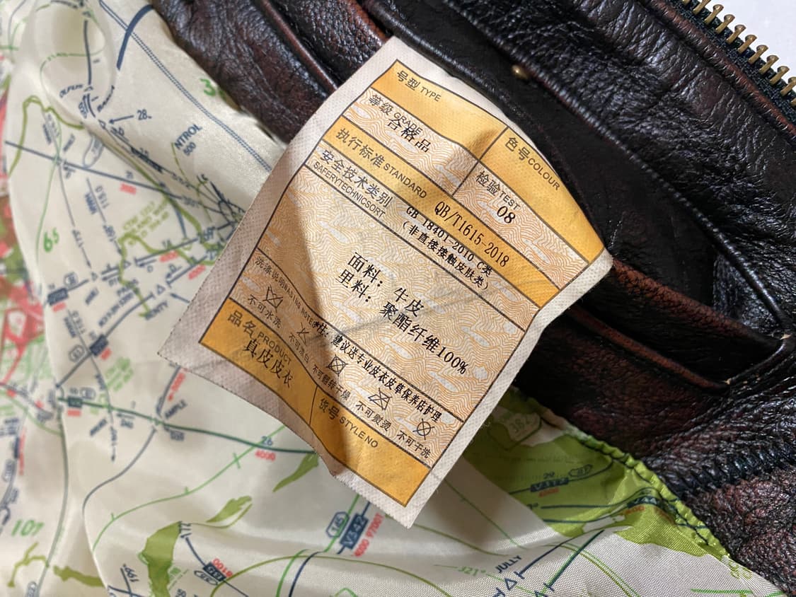 밀리터리가죽자켓 xxL 상품이미지6