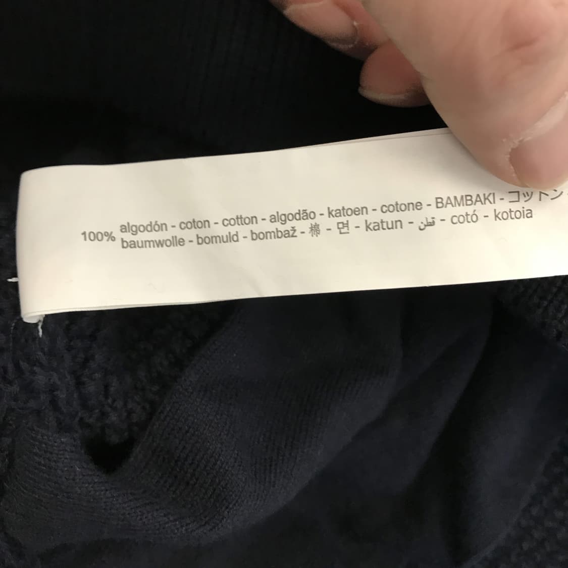 자라 투웨이 니트집업 네이비 새상품 [XL] 상품이미지6