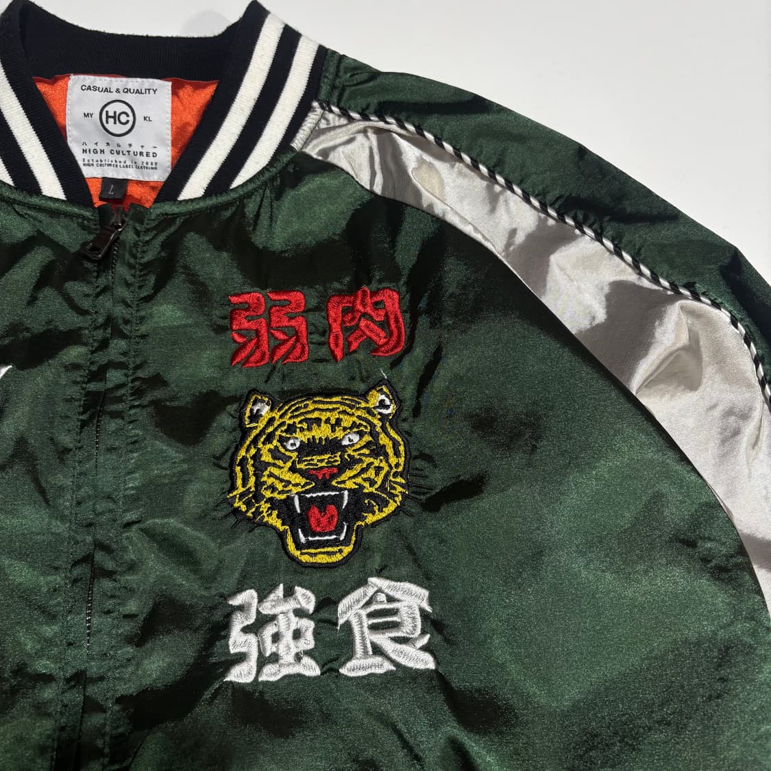 하이컬처 타이거 자수 그린 스카쟌 점퍼 상품이미지5