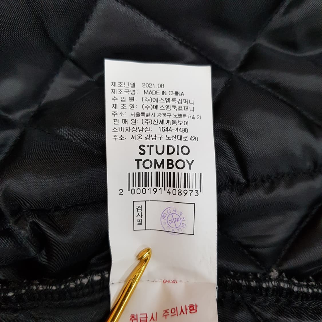 스튜디오 톰보이 2021 체크 퀼팅 자켓  F사이즈 상품이미지9