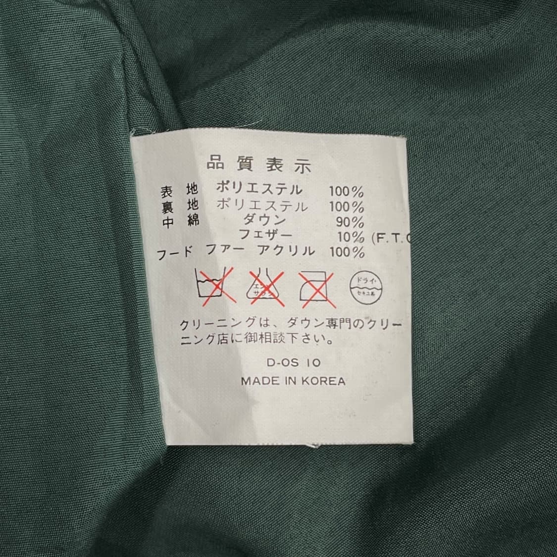 ADVENTURE OUTFITTERS 상품이미지5