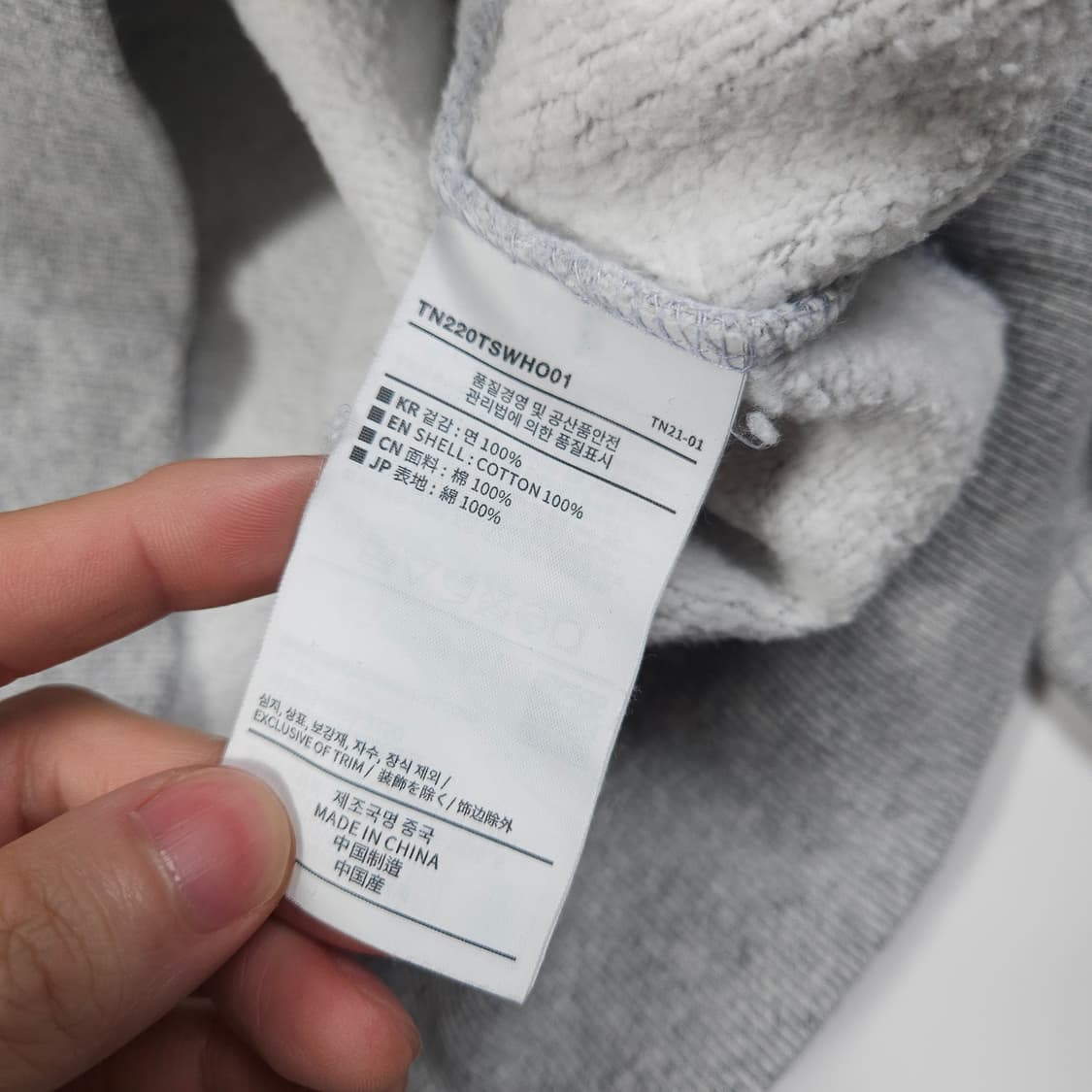 디스이즈네버뎃 후드티 상품이미지5