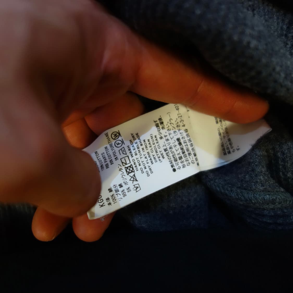 파세타즘 레이어드 맨투맨 상품이미지5