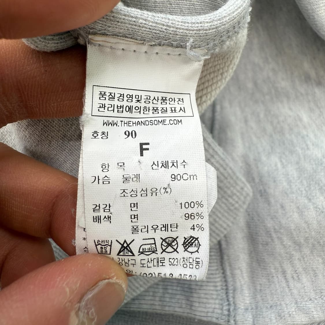 시스템 절개 맨투맨 r1772  상품이미지8