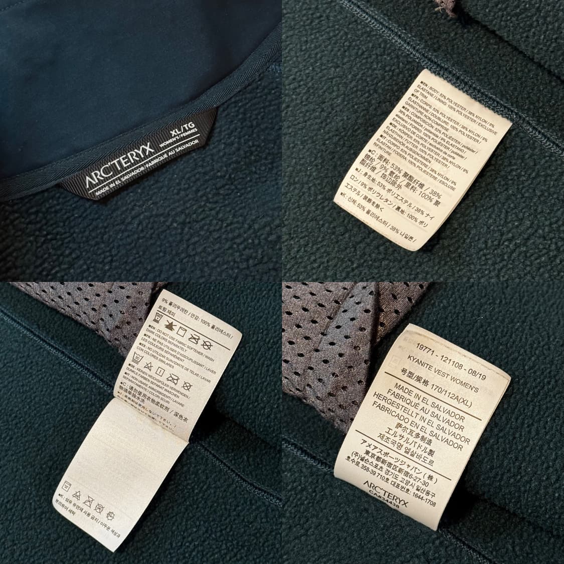 아크테릭스 kyanite 자켓+베스트 (L,XL) 상품이미지9