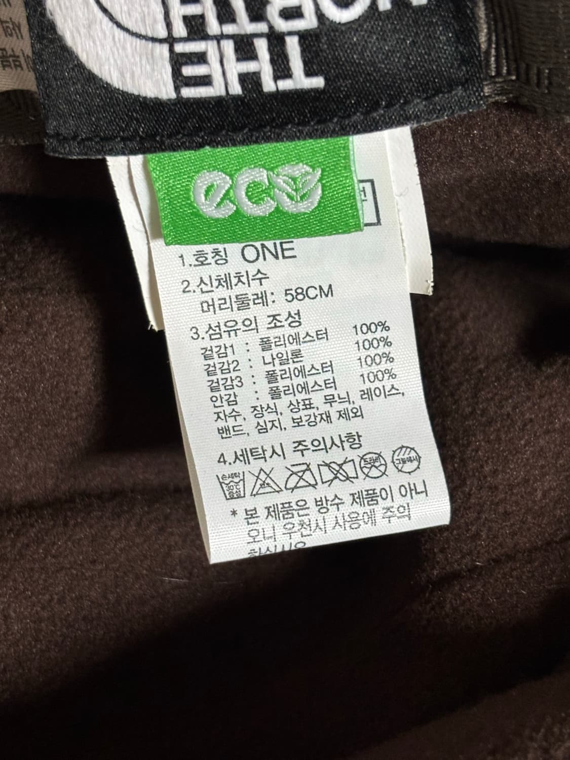 노스페이스 이어플랩 코코아 브라운 상품이미지3