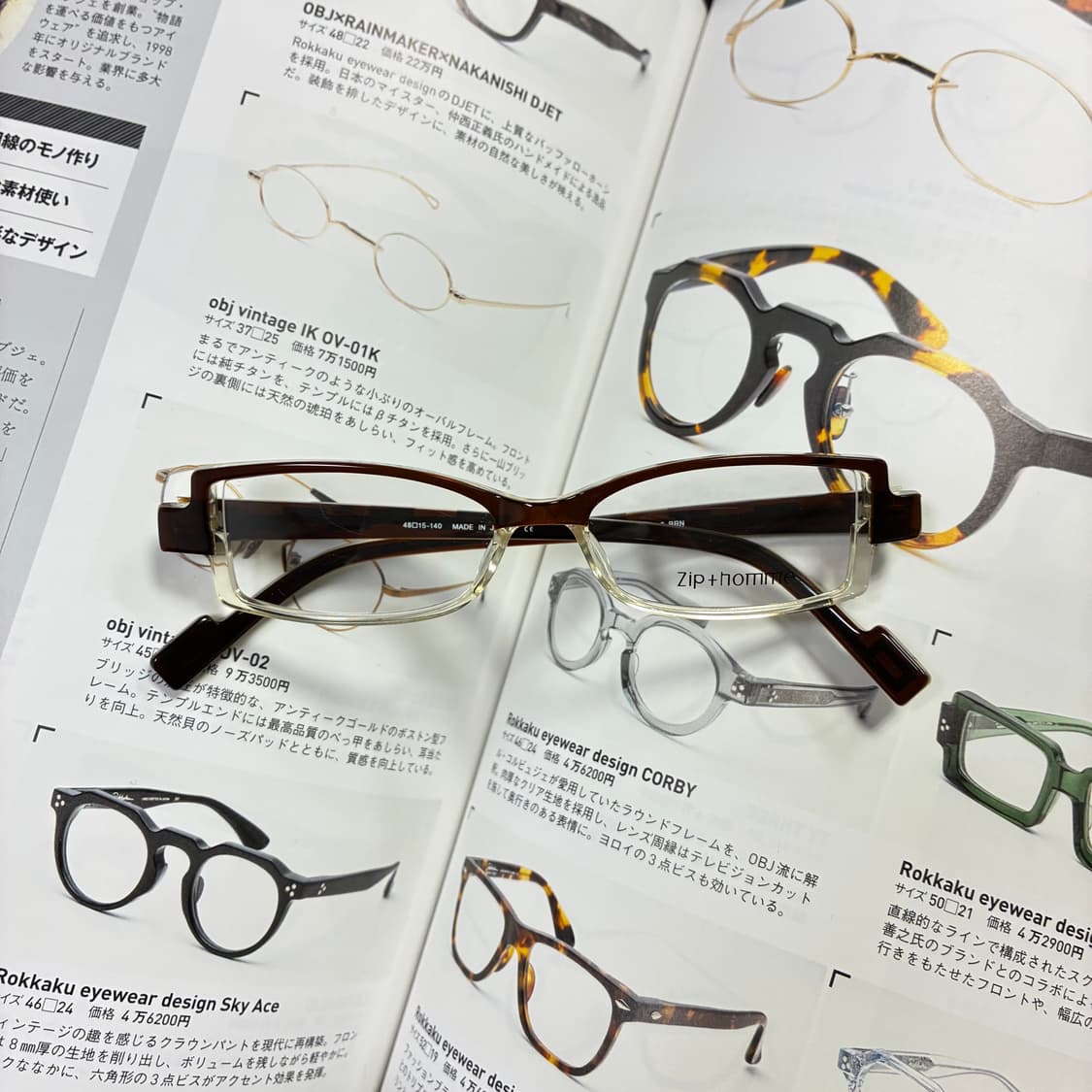 ZIP+HOMME 아세테이트 뿔테 안경 상품이미지1