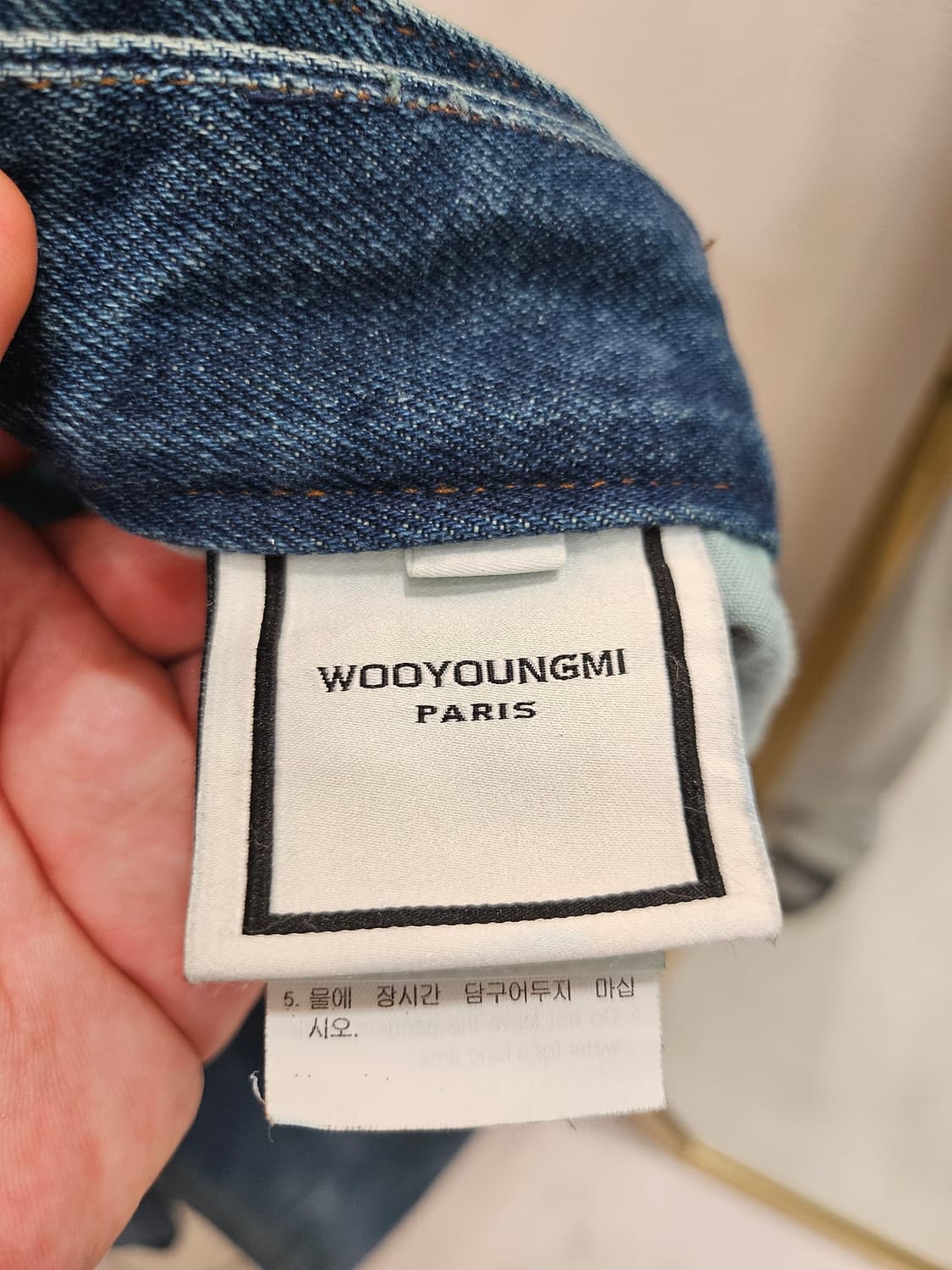 [48] WYM 우영미 21fw 남성 블루 스트레이트 데님 팬츠 상품이미지7