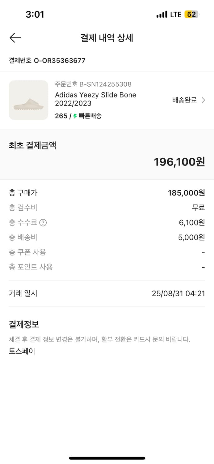 이지슬라이드 본 상품이미지2