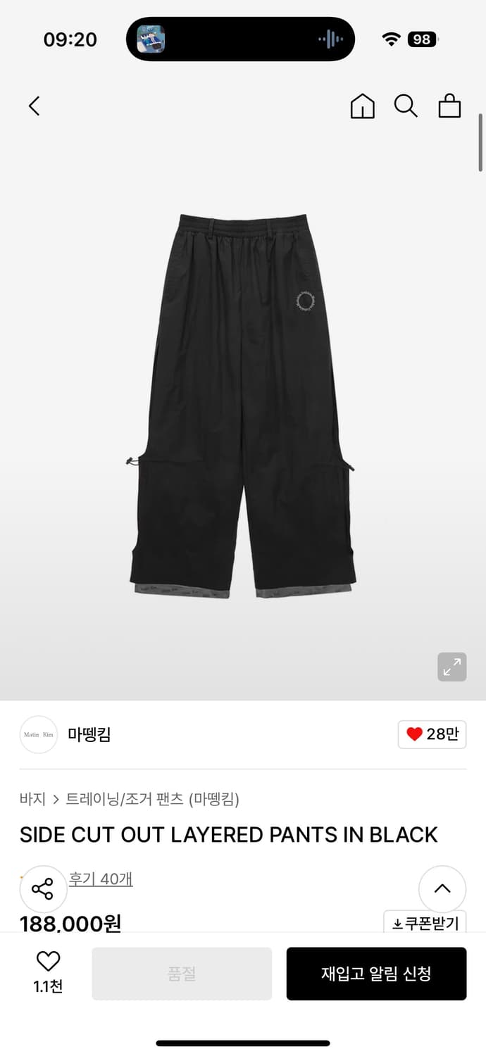 SIDE CUT OUT LAYERED PANTS IN BLACK 상품이미지1