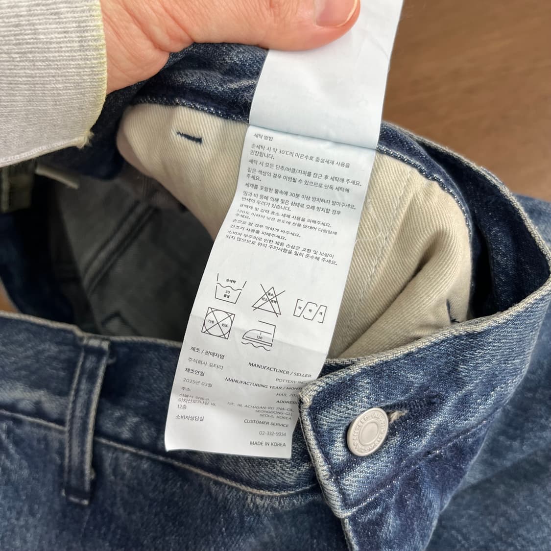 포터리 2025 와이드 데님팬츠 5 상품이미지7