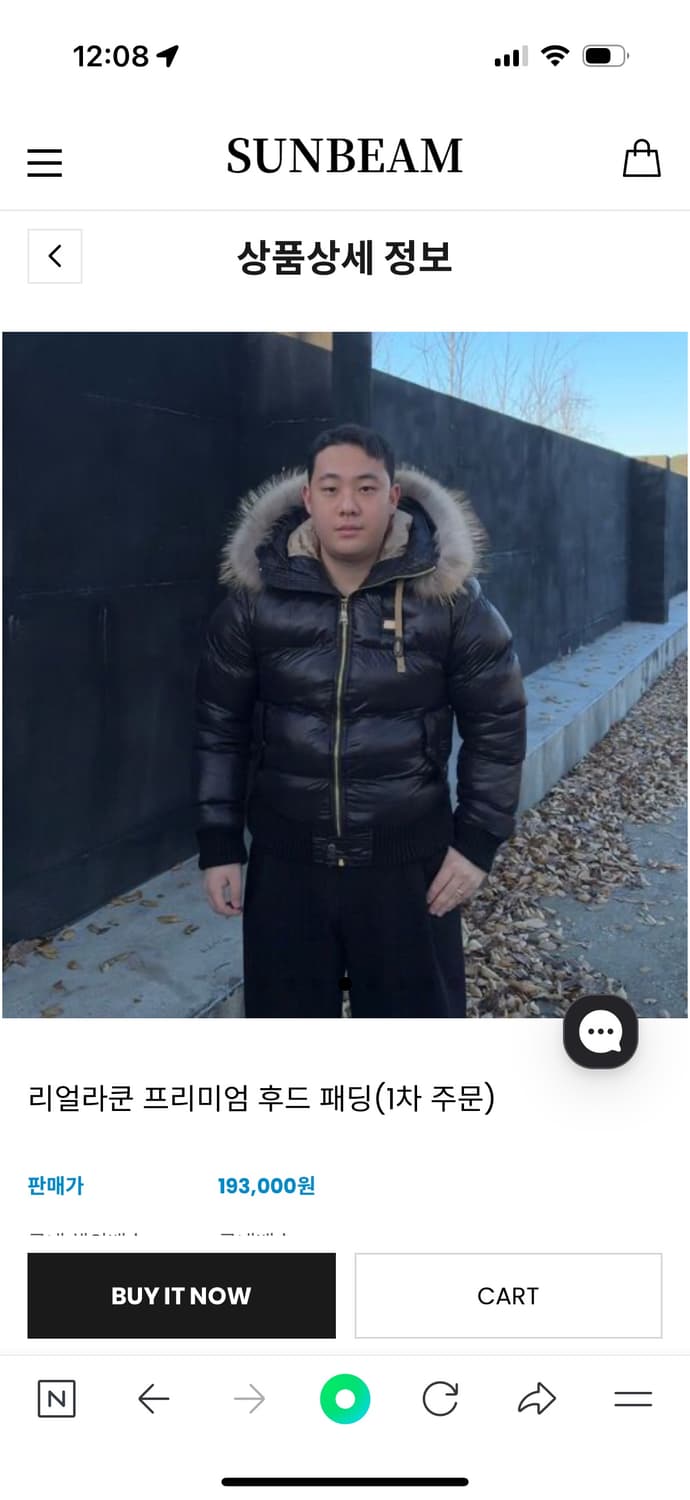 유광패딩 상품이미지2