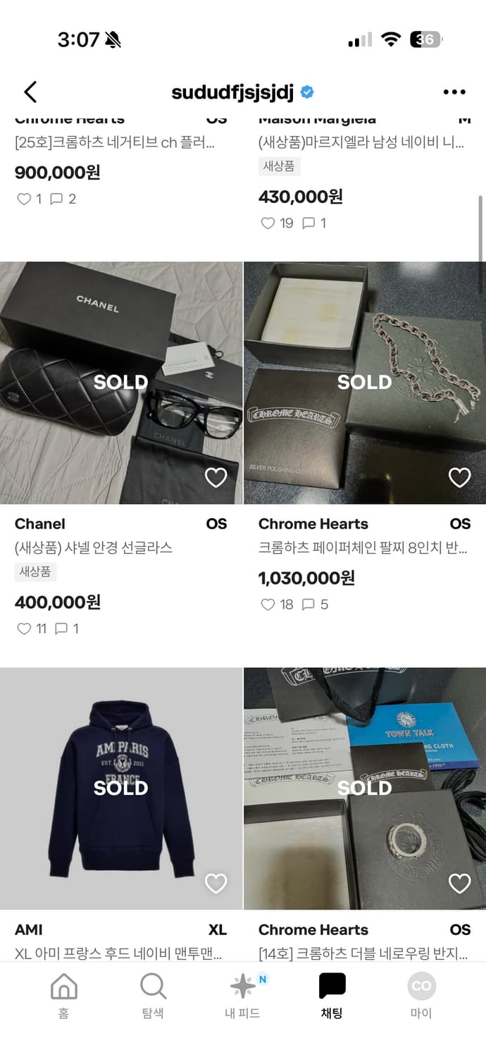 크롬하츠 타이니 크로스 참 상품이미지9