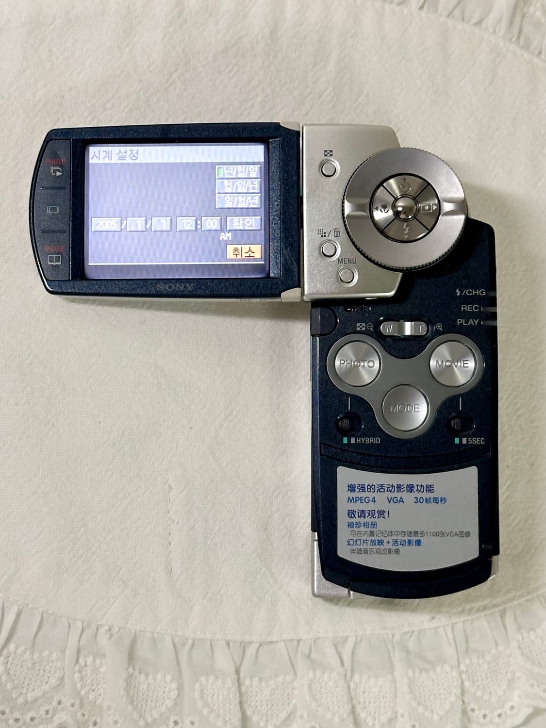 [A+급/풀구성] 소니 M2  Sony DSC-M2 상품이미지7