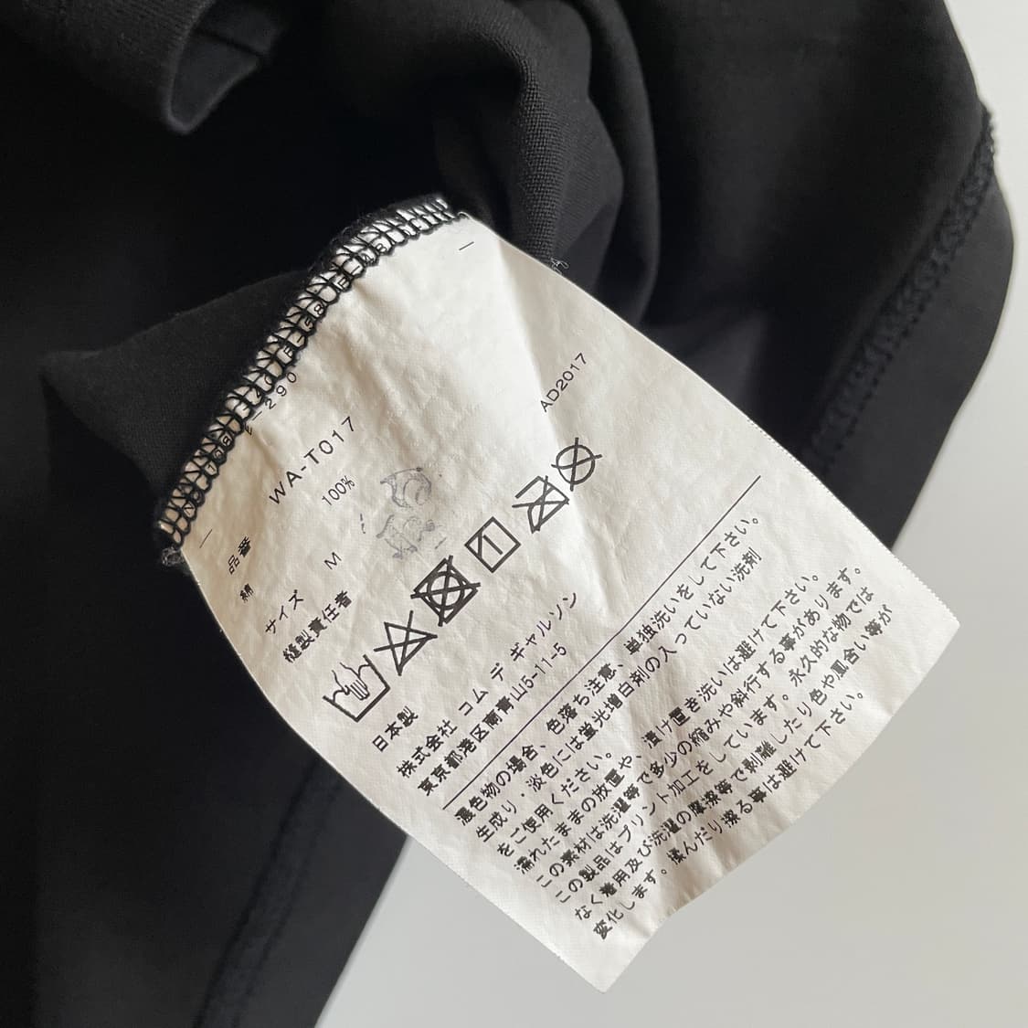 Junya watanebe Comme des garcons 상품이미지4
