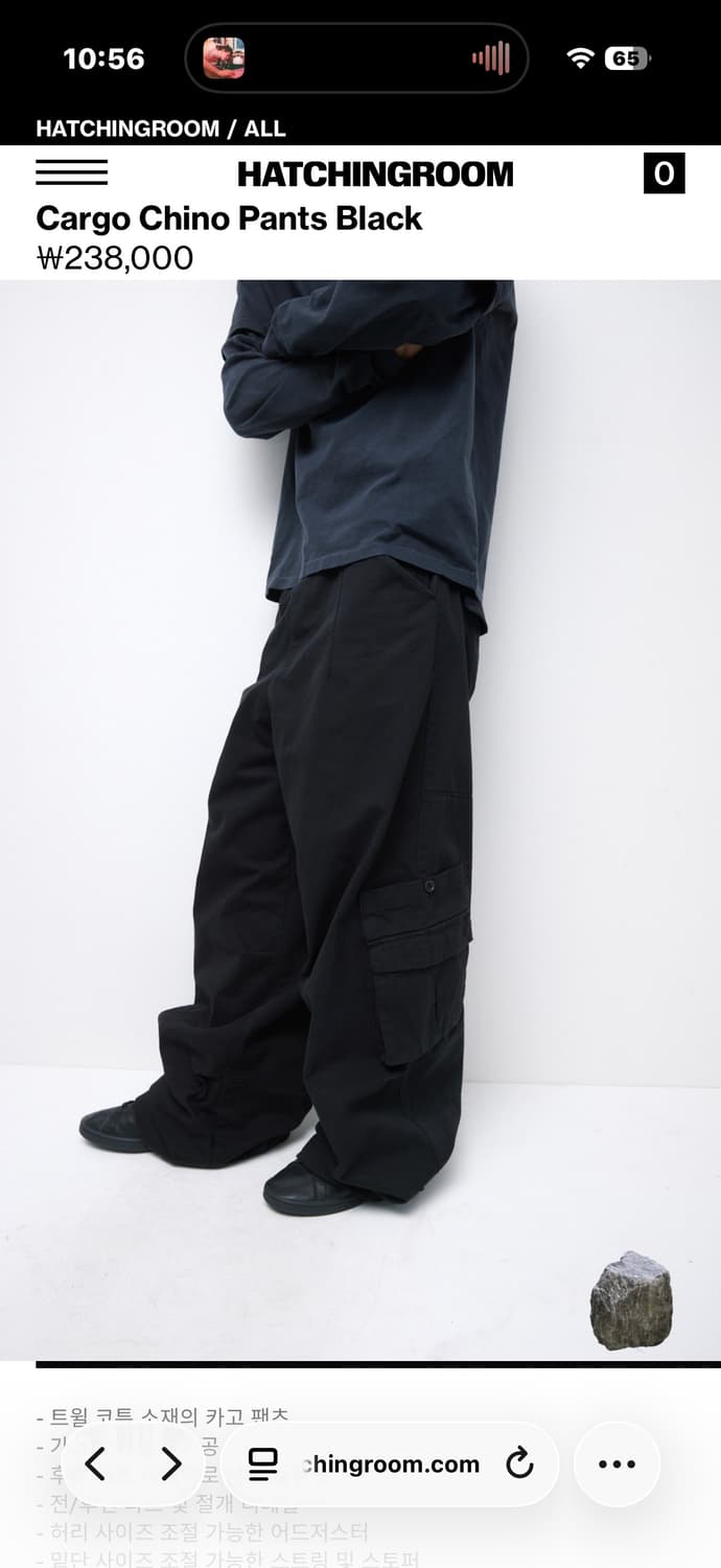해칭룸 Cargo Chino Pants Black 상품이미지5
