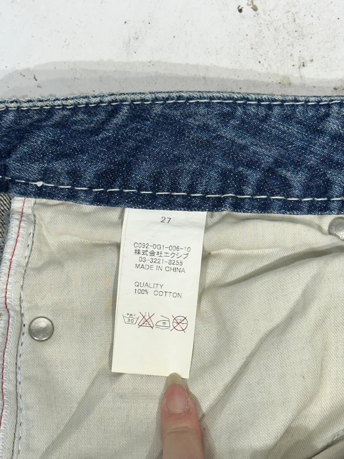 일본 빈티지 진청 Col-56 와이드 프린팅 힙합 데님 팬츠 청바지  상품이미지7