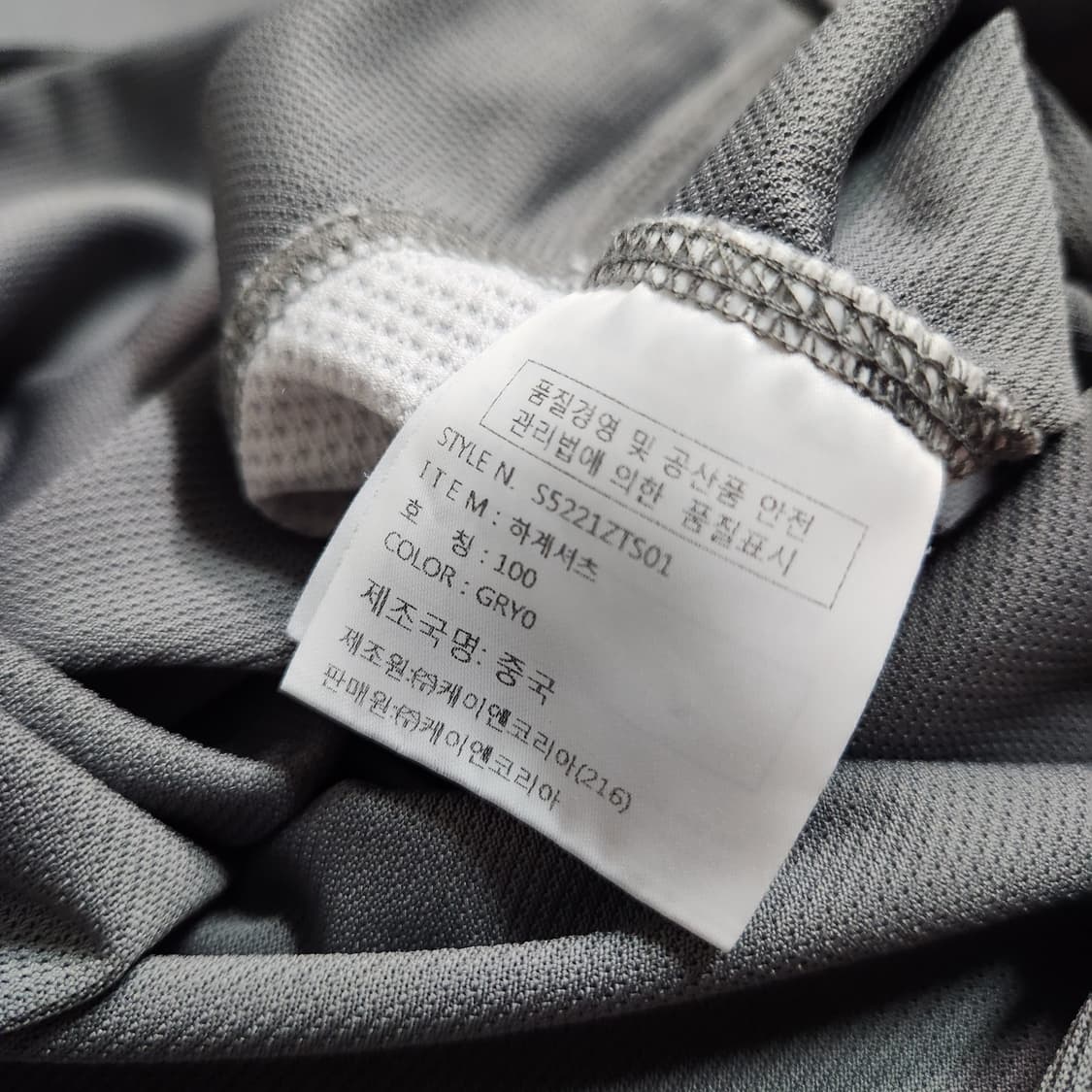 240A [100] 데상트 기능성 반팔 티셔츠 상품이미지4