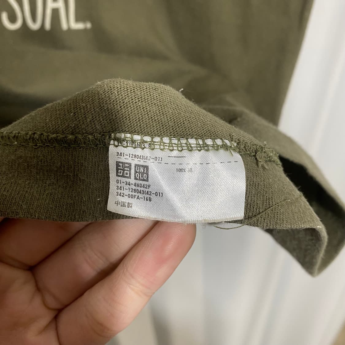 유니클로 UT 퍼렐윌리엄스 콜라보 티셔츠 상품이미지5