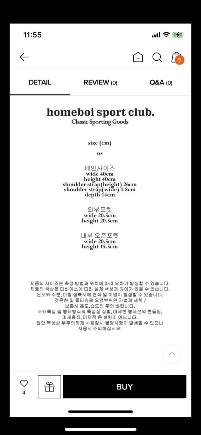 homeboisportclub 쇼퍼백 홈보이스포츠클럽 상품이미지7