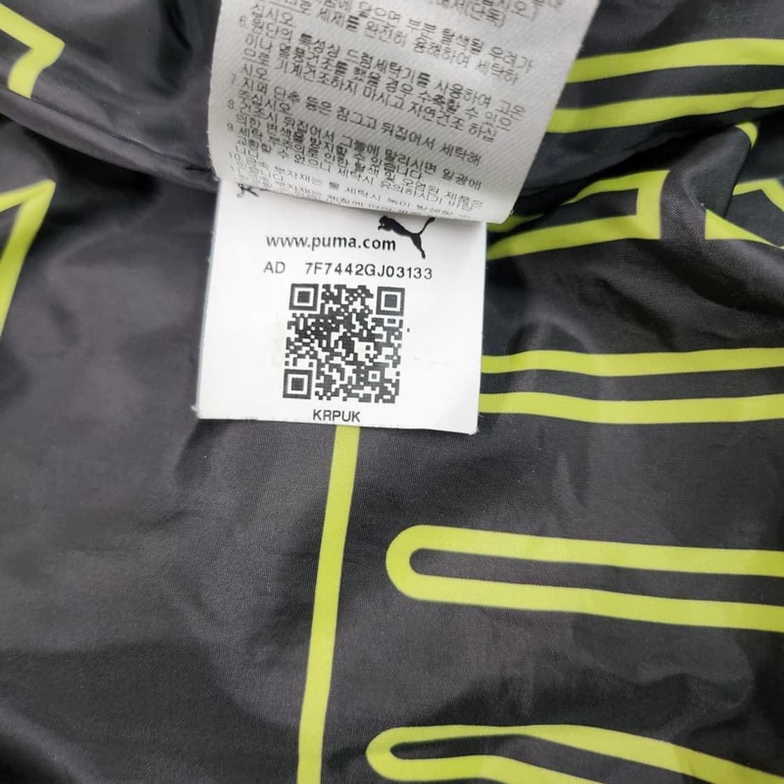 PUMA 레오파드 패딩 Men XL 상품이미지9