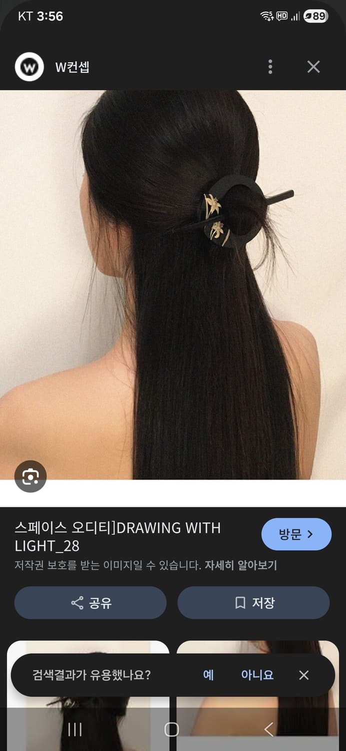 Space oddity 자개비녀 상품이미지1