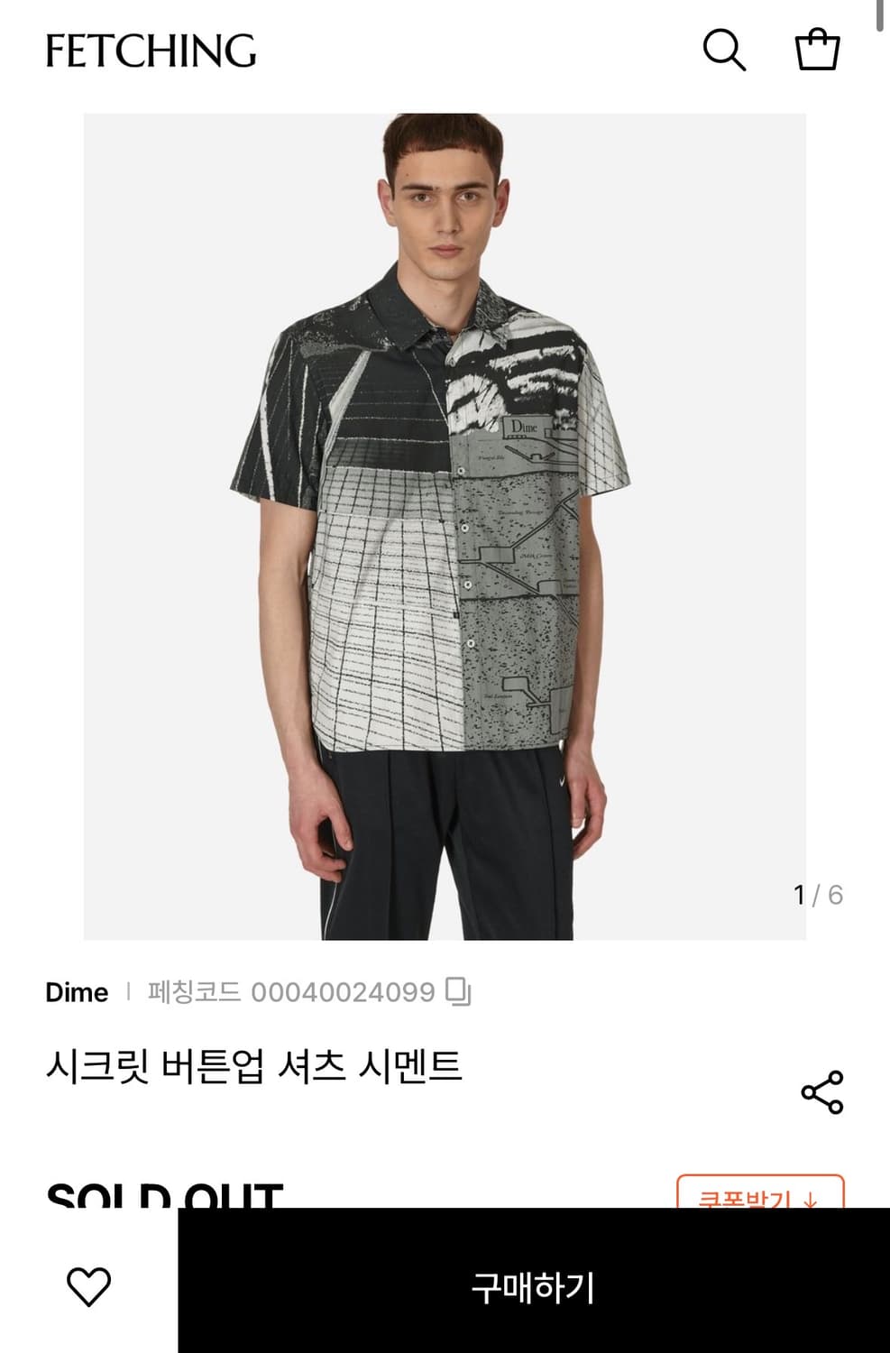 다임 셔츠 상품이미지2