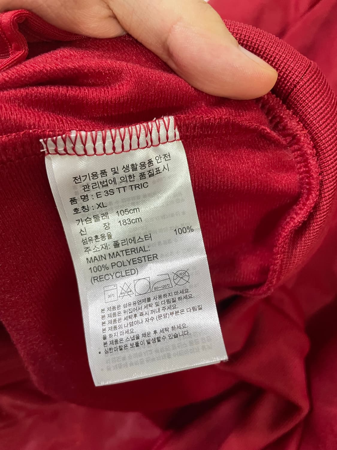 아디다스 트랙탑 져지 자켓 버건디 레드 XL 105 상품이미지6