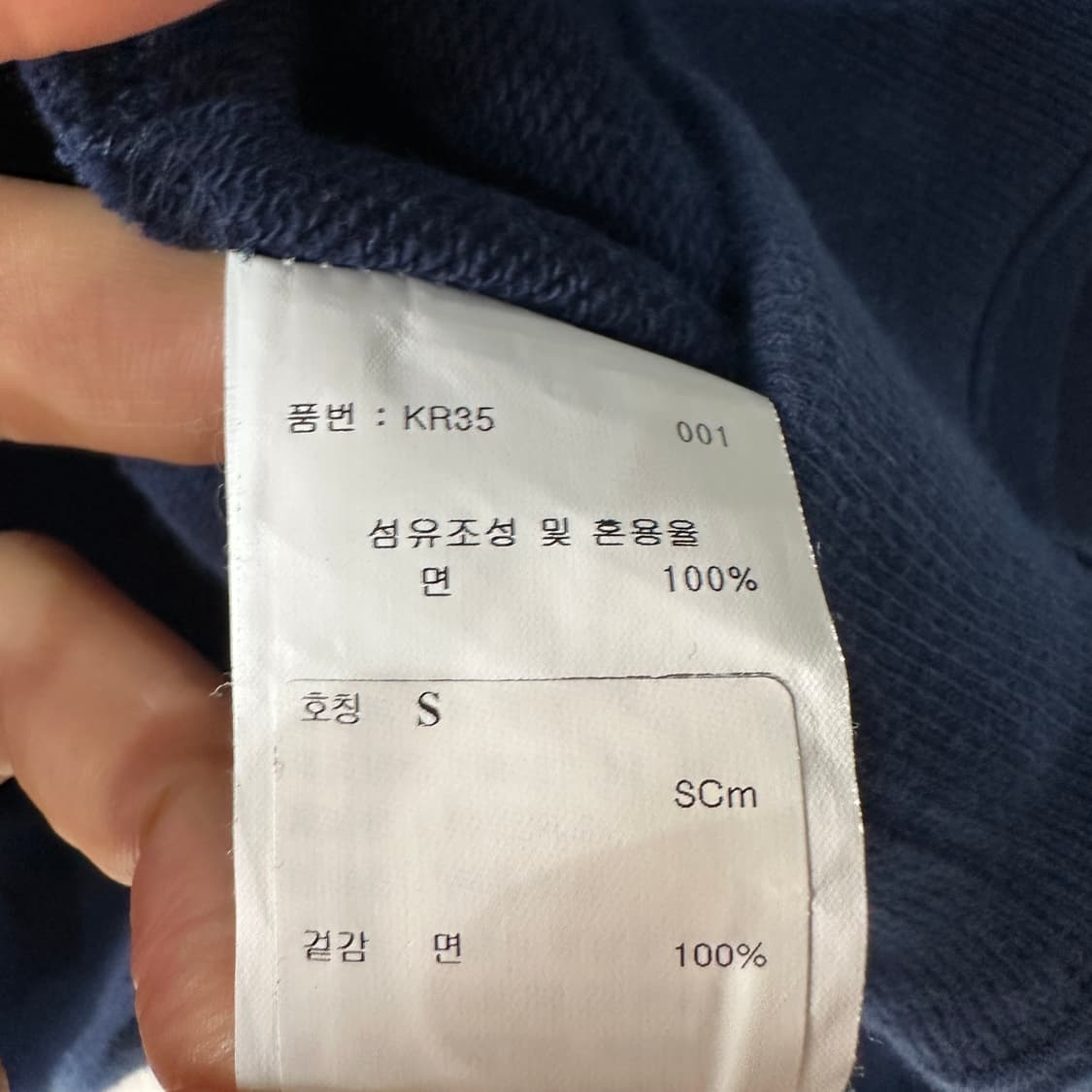 세인트제임스 맨투맨 여성S 상품이미지5