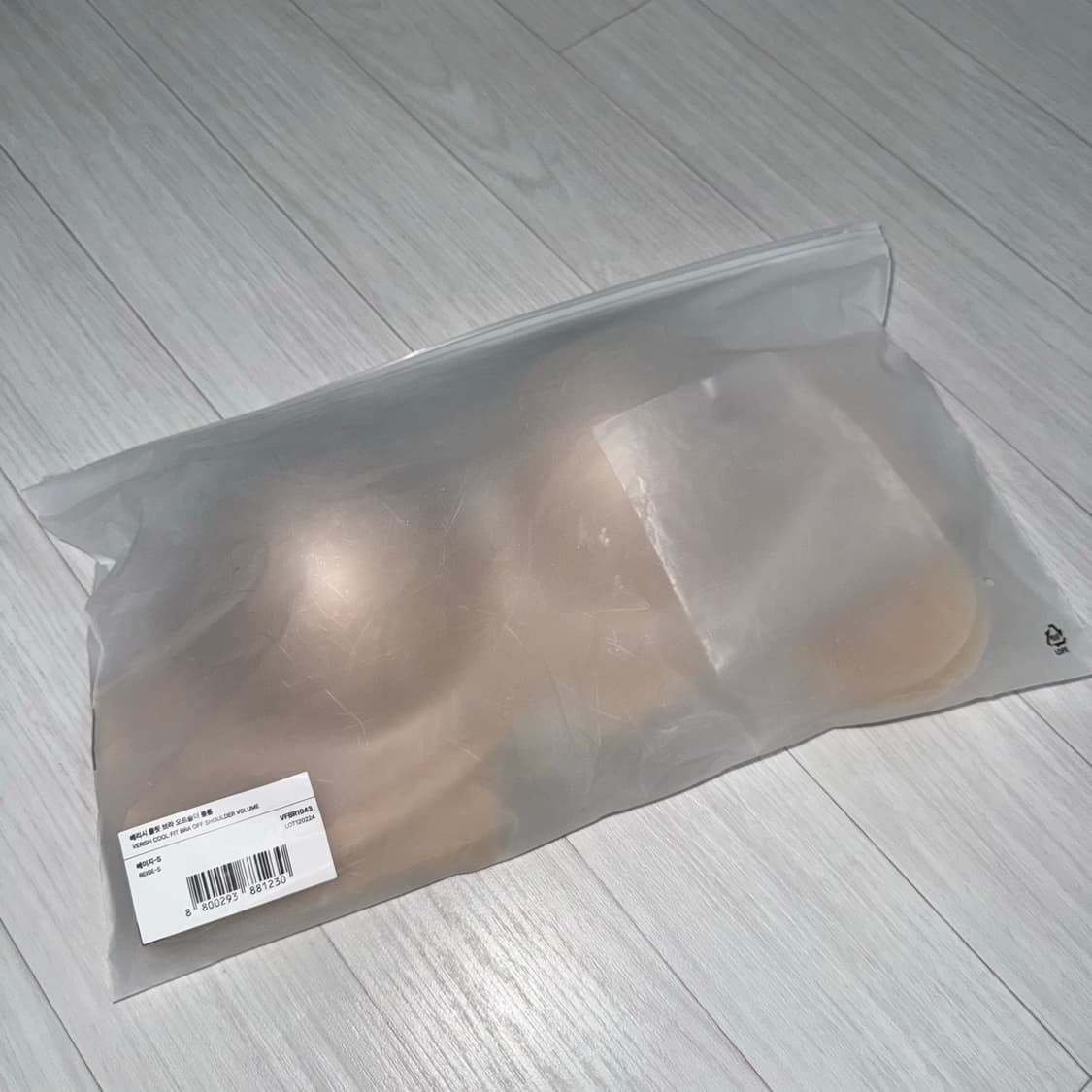새상품) 베리시 쿨핏 브라 오프숄더 볼륨 상품이미지3