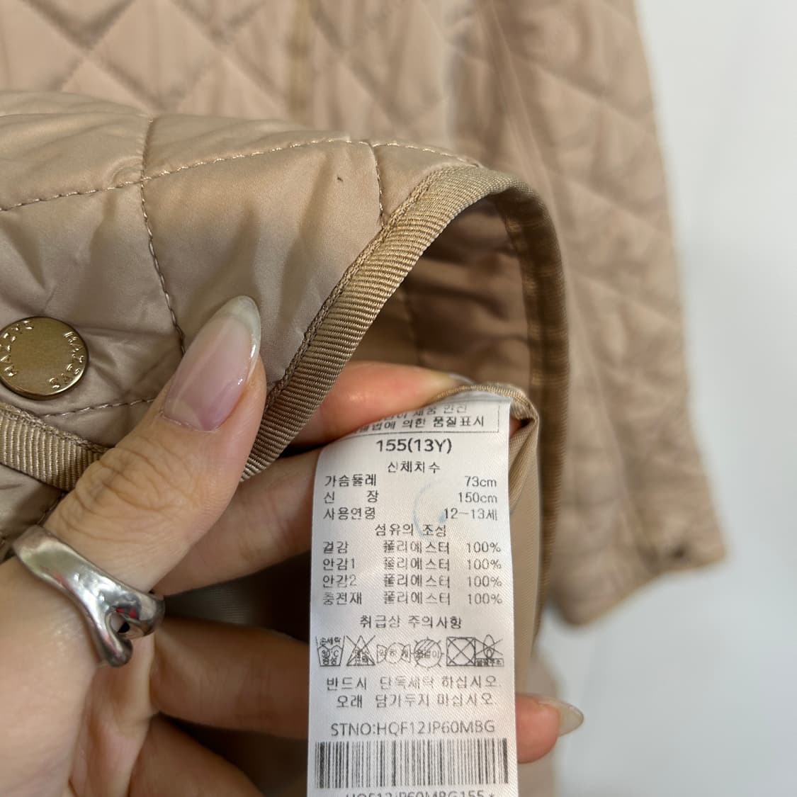 헤지스 키즈 퀄팅 코트 155 상품이미지4