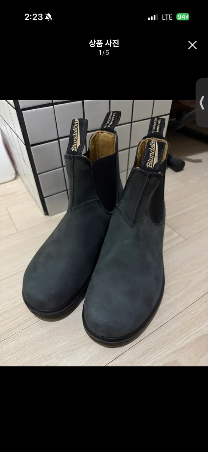 블런드스톤 587 러스틱블랙 6사이즈 (245~250) 상품이미지1