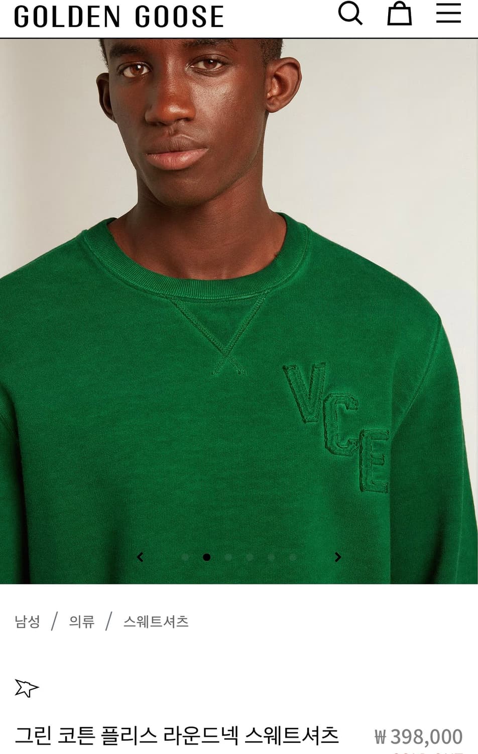 [110] 골든구스 신형 디스 맨투맨 상품이미지3