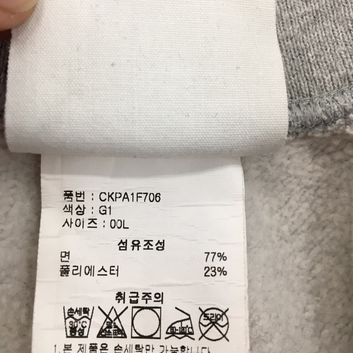 챔피온 리버스위브 블루탭(국내판) 스웻조거팬츠 32-33  상품이미지6