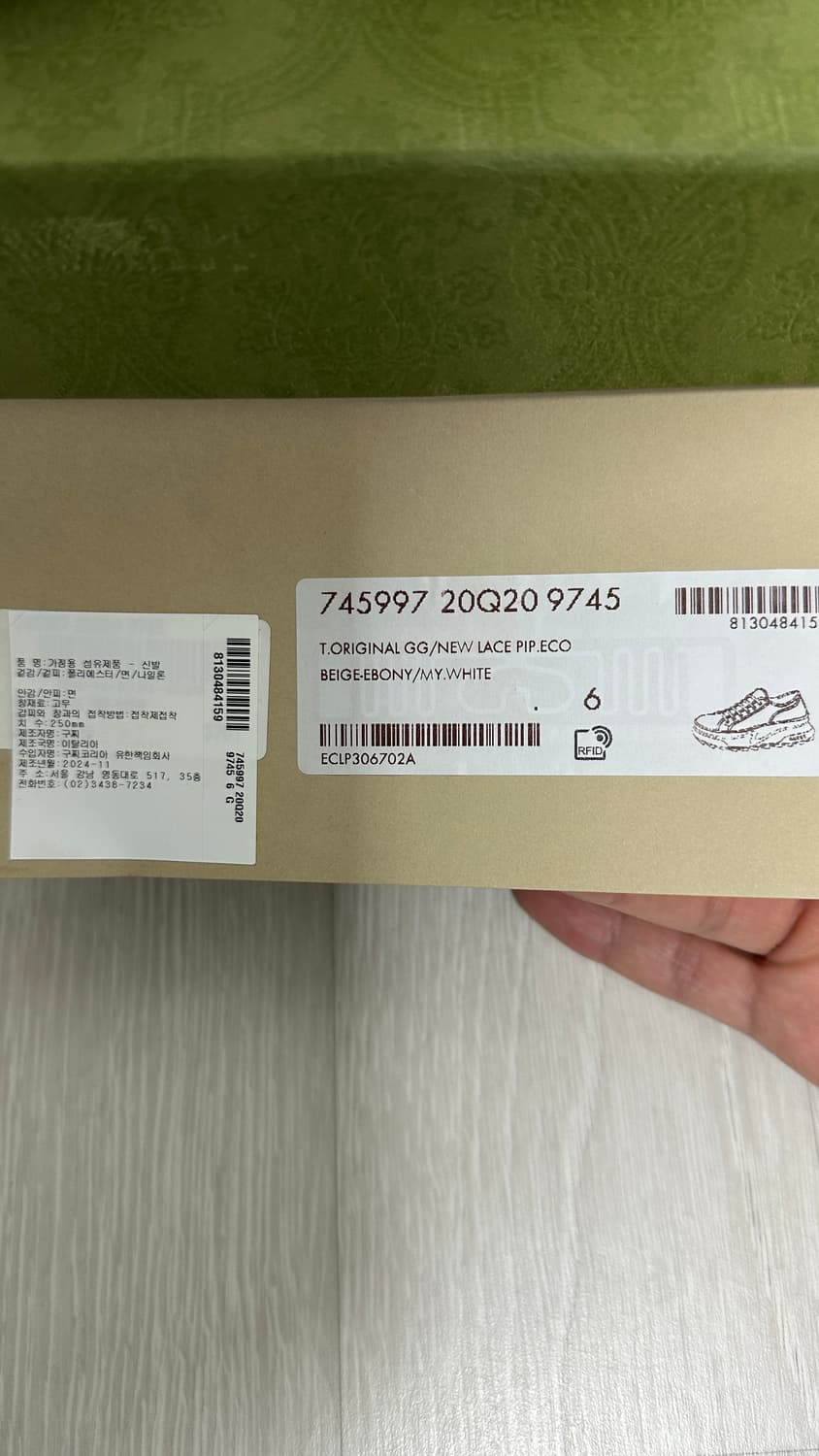 구찌 베이지 에보니 GG 캔버스 남성 6사이즈 국내 매장 새상품 상품이미지7